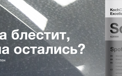 Керамика блестит, но... пятна остались? Керамика блестит, но... пятна остались?