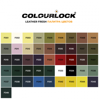 Краска для кожи COLOURLOCK лазурно-голубой Lederfarbe azurblau 250 мл