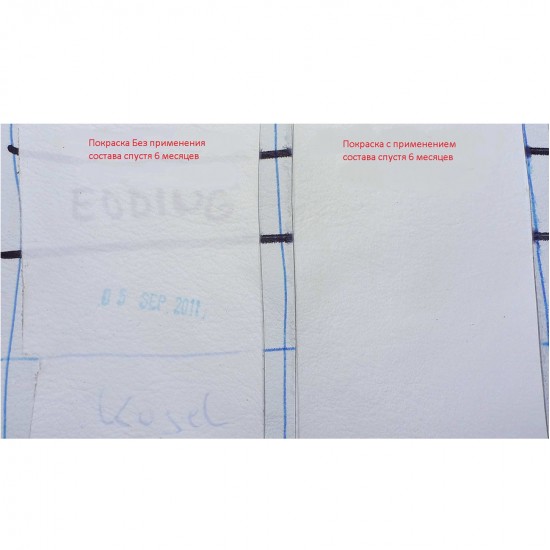 Блокатор проявления глубокой пигментации в краску 1 л Блокатор проявления глубокой пигментации в краску 1 л