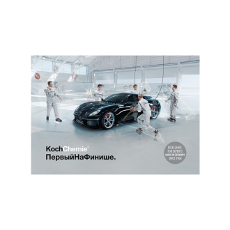 Плакат  Плакат