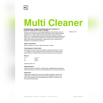 Multi Cleaner- Универсальное чистящее средство для всех внутренних и внешних поверхностей лодок и катеров (10 л)